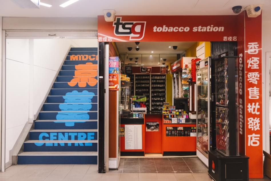 Tobacco Station