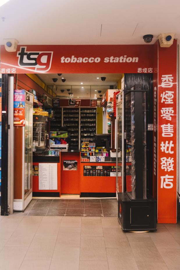 Tobacco Station