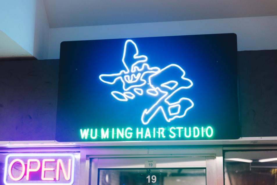 Wu Ming Hair Studio