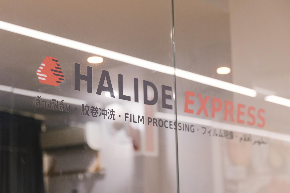 Halide Express