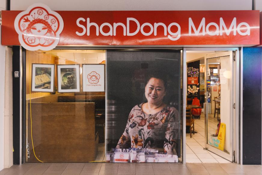 Shan Dong Ma Ma