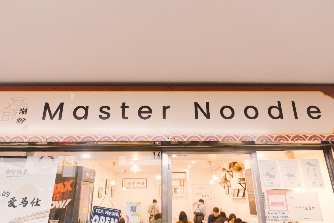 Master Noodles