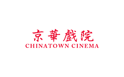 Chinatown-Cinema-logo